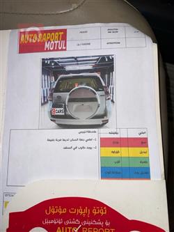 تويوتا لاندكروزر برادو